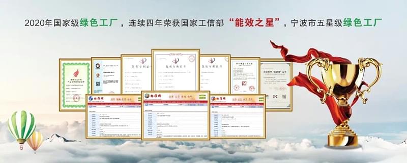 91好色香蕉在线观看公司所获多项荣誉资质