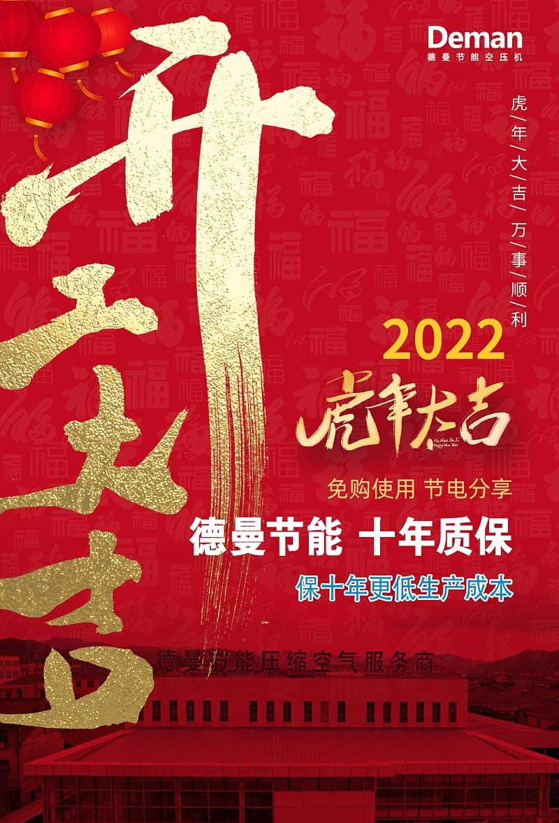 91好色香蕉在线观看开工大吉