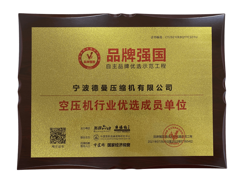 香蕉视频91黄片行业优选成员单位