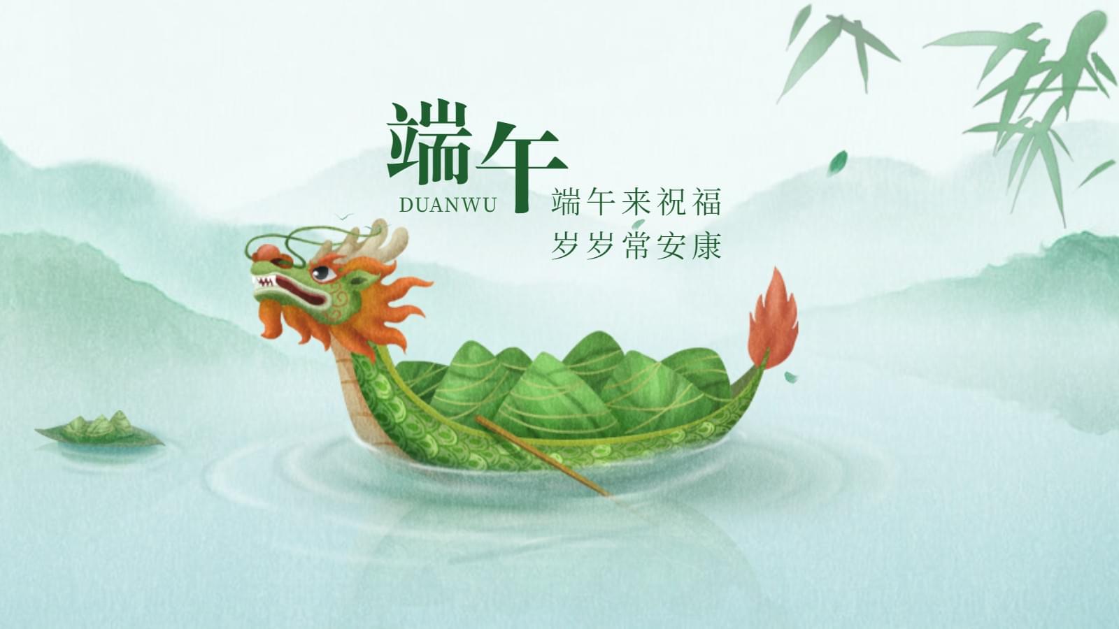 您有一份91好色香蕉在线观看端午福粽,速来领取~