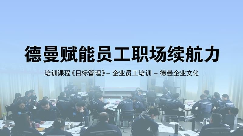 91好色香蕉在线观看赋能员工职场续航力
