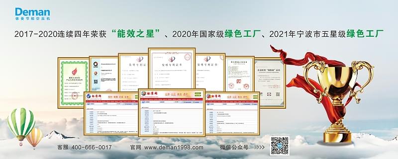 91好色香蕉在线观看已拥有77项国家授权专利