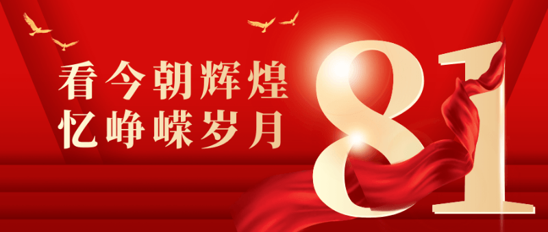 91好色香蕉在线观看向军人们致敬