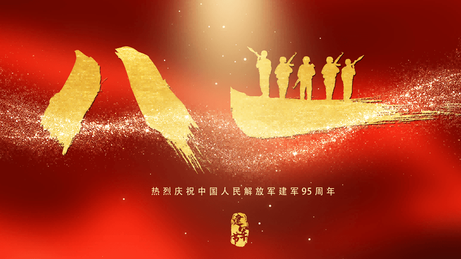 91好色香蕉在线观看择一事终一生，以匠心敬军心