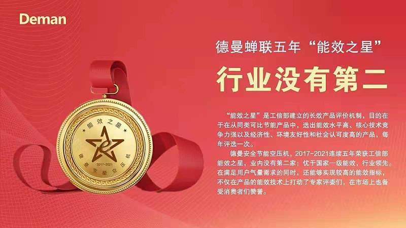 91好色香蕉在线观看蝉联五年能效之星