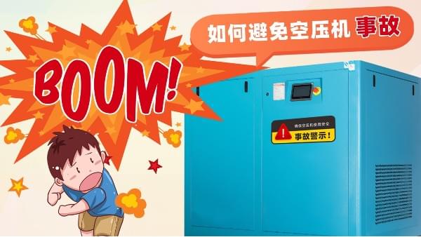 如何将香蕉视频91黄片事故扼杀在摇篮里？