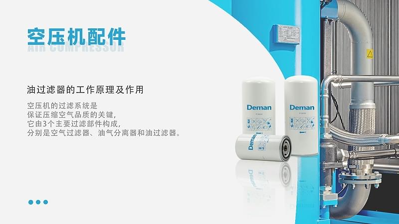 香蕉视频91黄片油过滤器工作原理