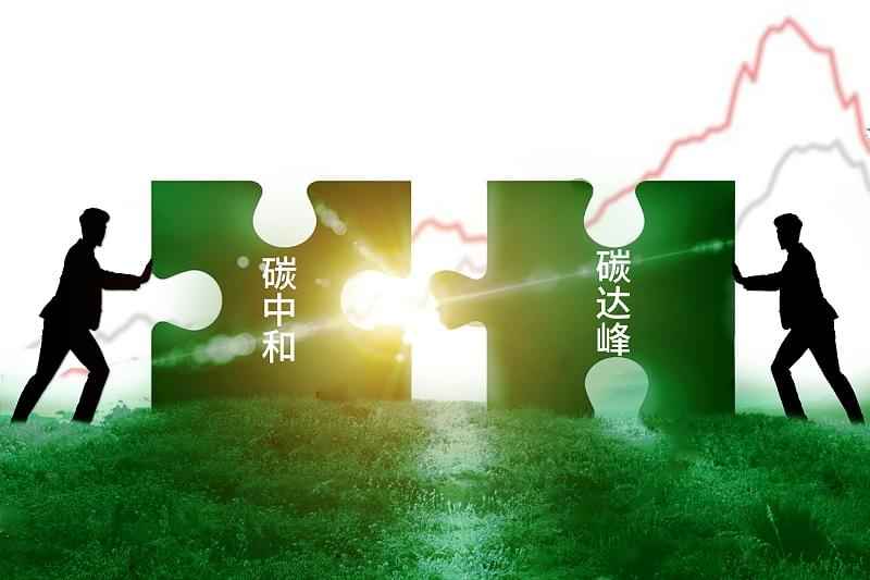 91好色香蕉在线观看节能香蕉视频91黄片助力碳达峰碳中和