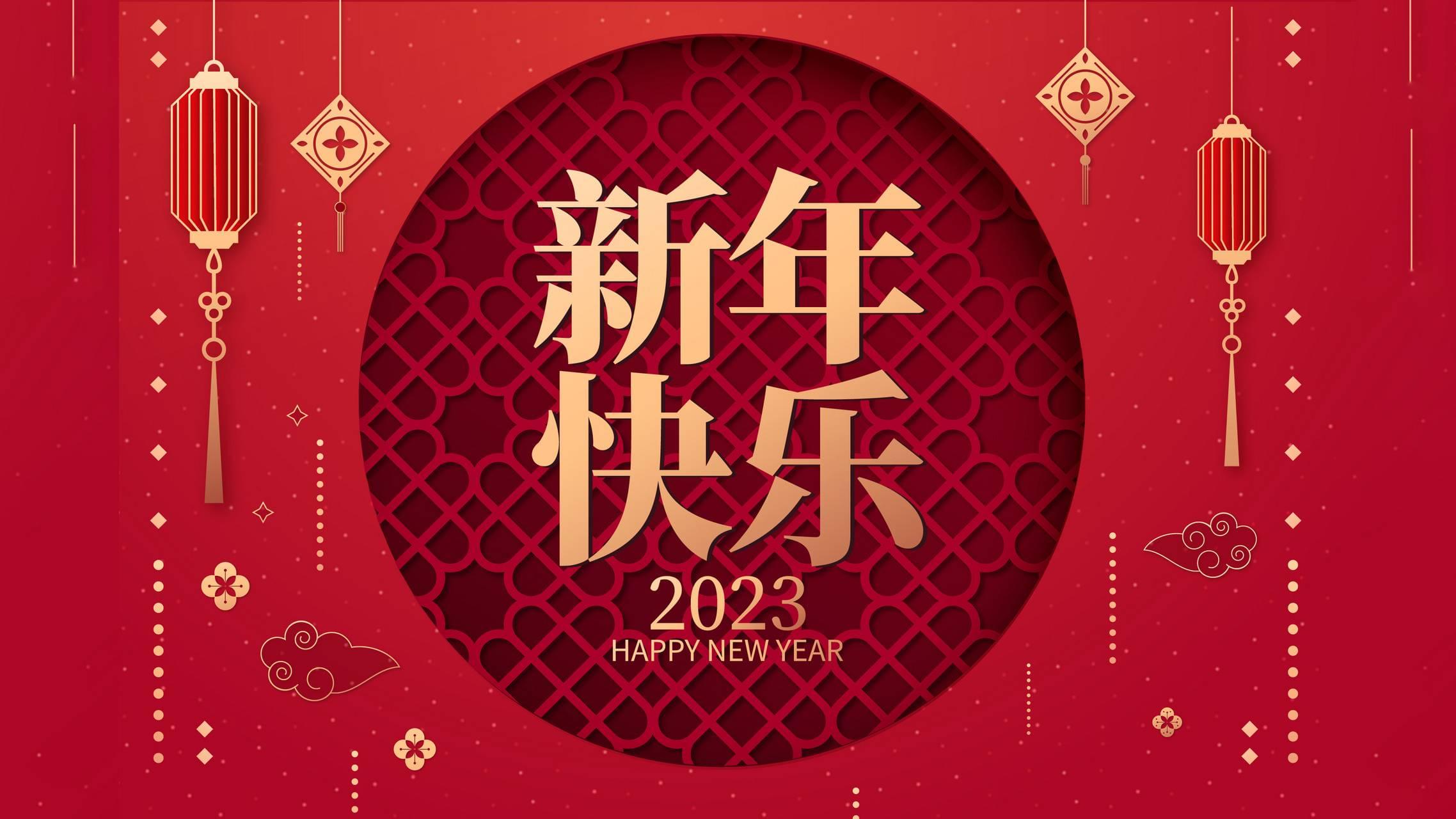 幸福年味,来自91好色香蕉在线观看爱文化
