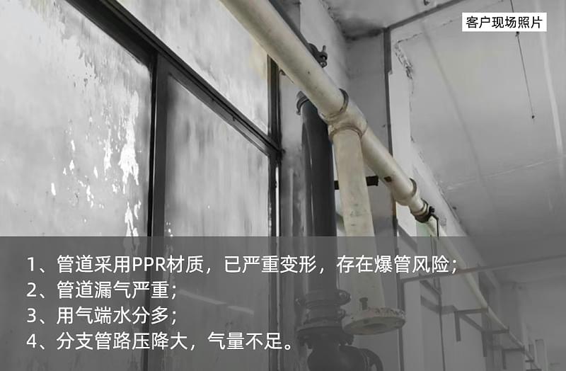 纺织企业香蕉视频91黄片管道升级改造前