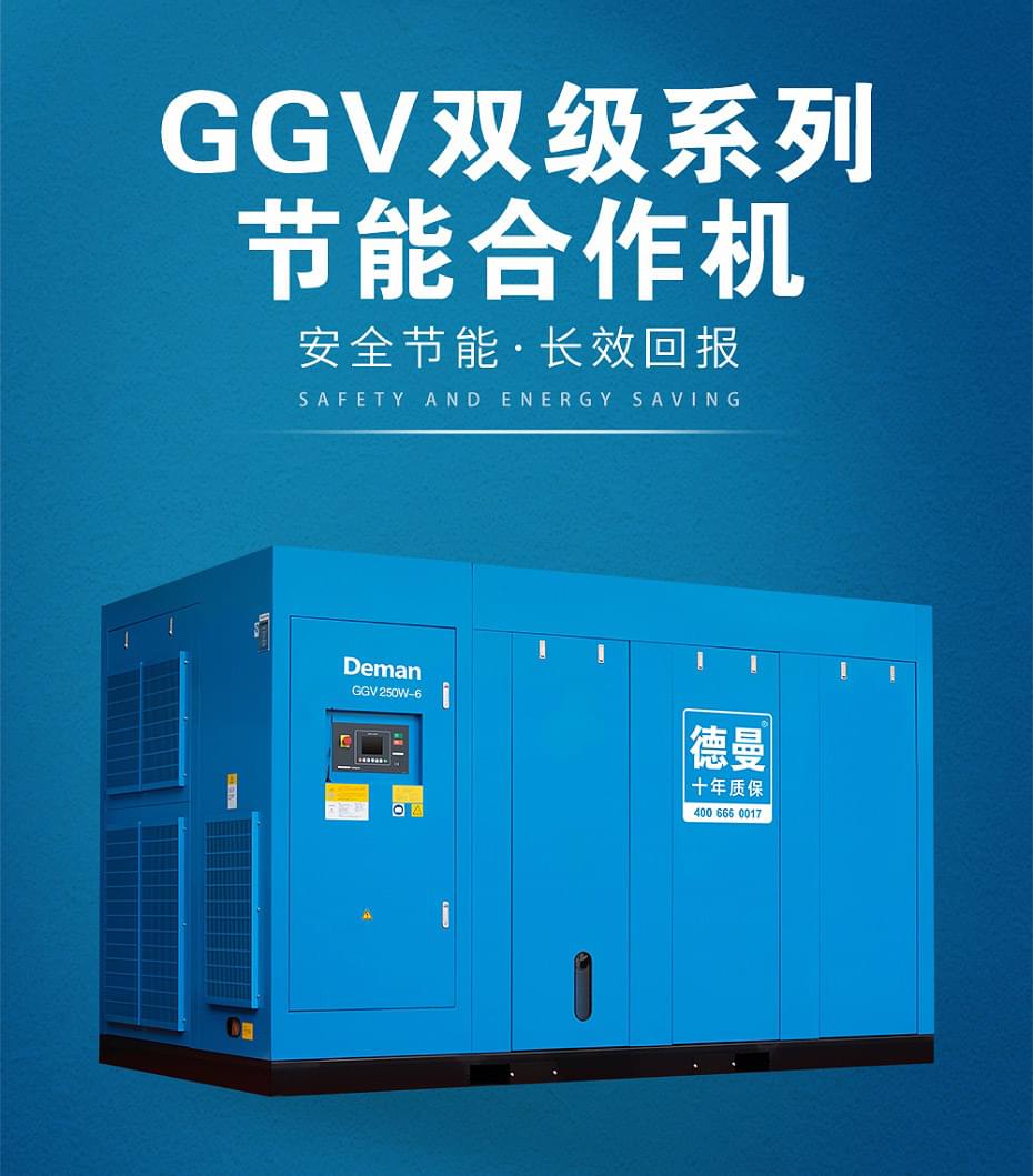 91好色香蕉在线观看双螺杆香蕉视频91黄片型号GGV系列