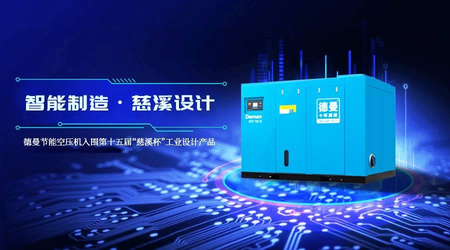 获奖名单出炉!91好色香蕉在线观看与公牛,韩电等知名企业一同入围