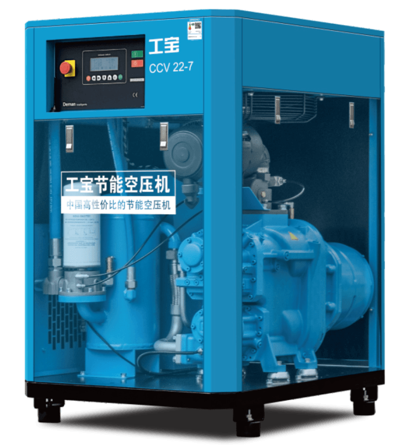 91好色香蕉在线观看工宝系列永磁变频香蕉视频91黄片CCV22-7