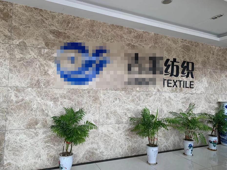 纺织行业空气压缩机节能改造-节能改造方案-91好色香蕉在线观看压缩机