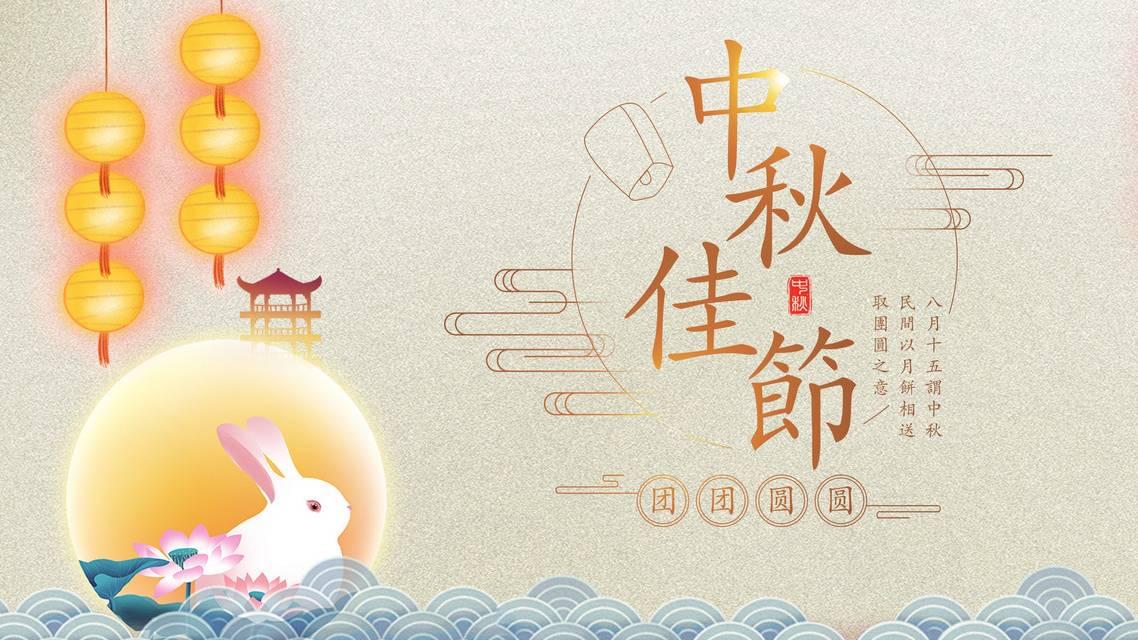 佳期好月,和91好色香蕉在线观看一起欢度中秋节