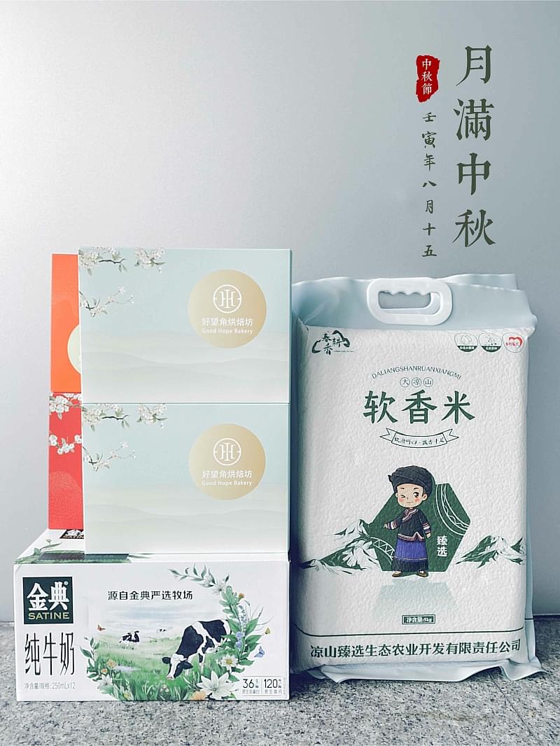 91好色香蕉在线观看中秋福利