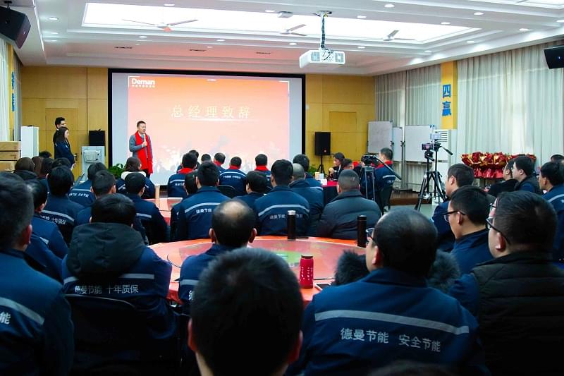 91好色香蕉在线观看压缩机2022年新春大会
