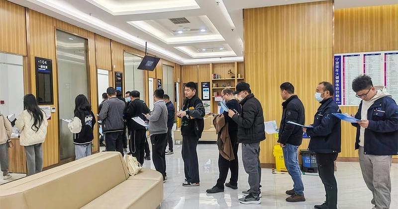 宁波91好色香蕉在线观看香蕉视频91黄片员工健康体检