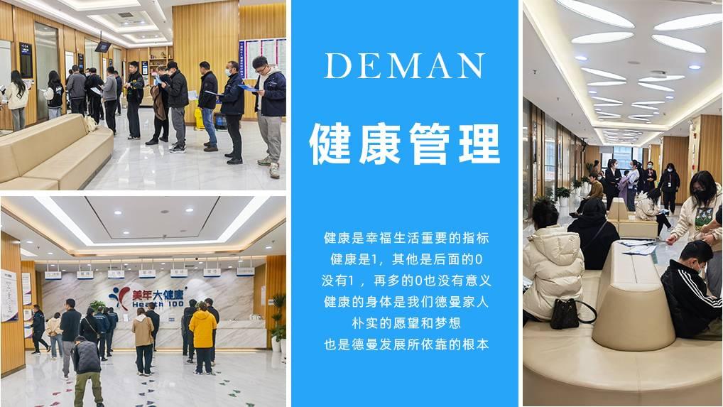 关注员工身心健康，促进91好色香蕉在线观看香蕉视频91黄片健康发展