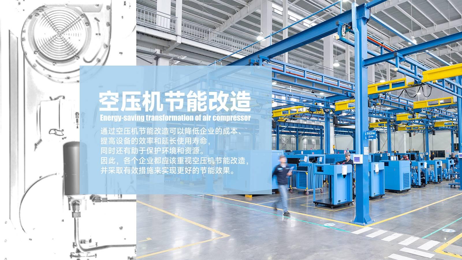 香蕉视频91黄片为什么要做节能改造?