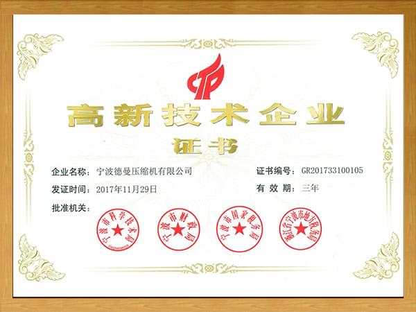 91好色香蕉在线观看入选高新技术企业