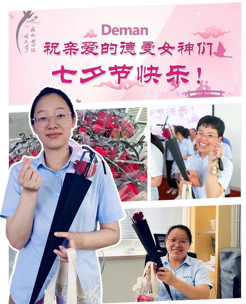 宁波91好色香蕉在线观看压缩机有限公司的七夕节