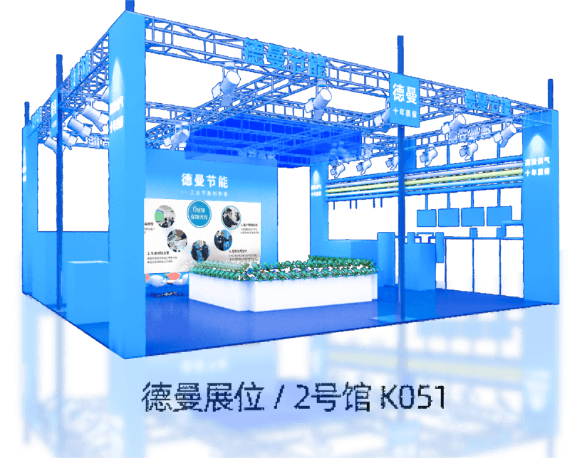 第八届华南空气压缩机展91好色香蕉在线观看展位