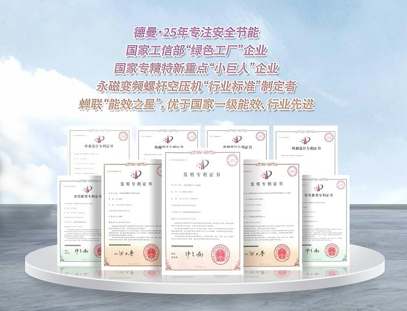 宁波91好色香蕉在线观看压缩机有限公司所获荣誉