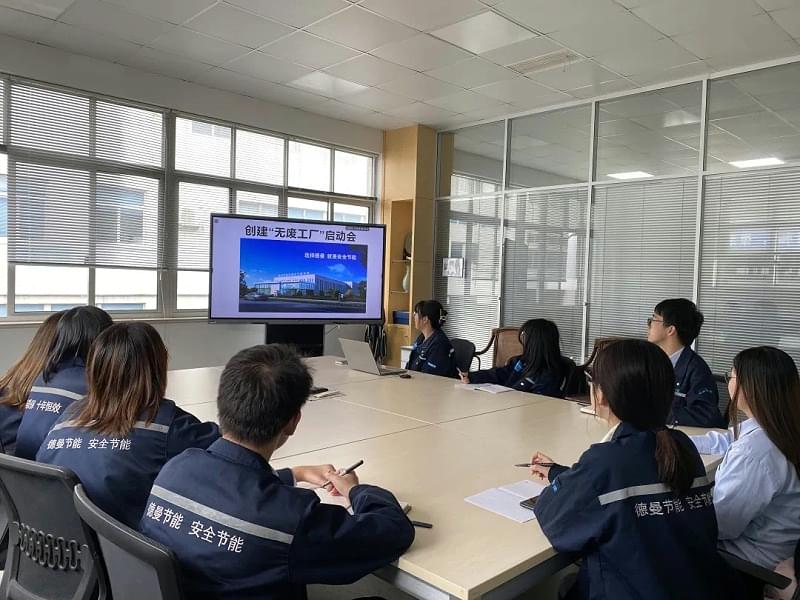 91好色香蕉在线观看公司创建无废工厂启动会