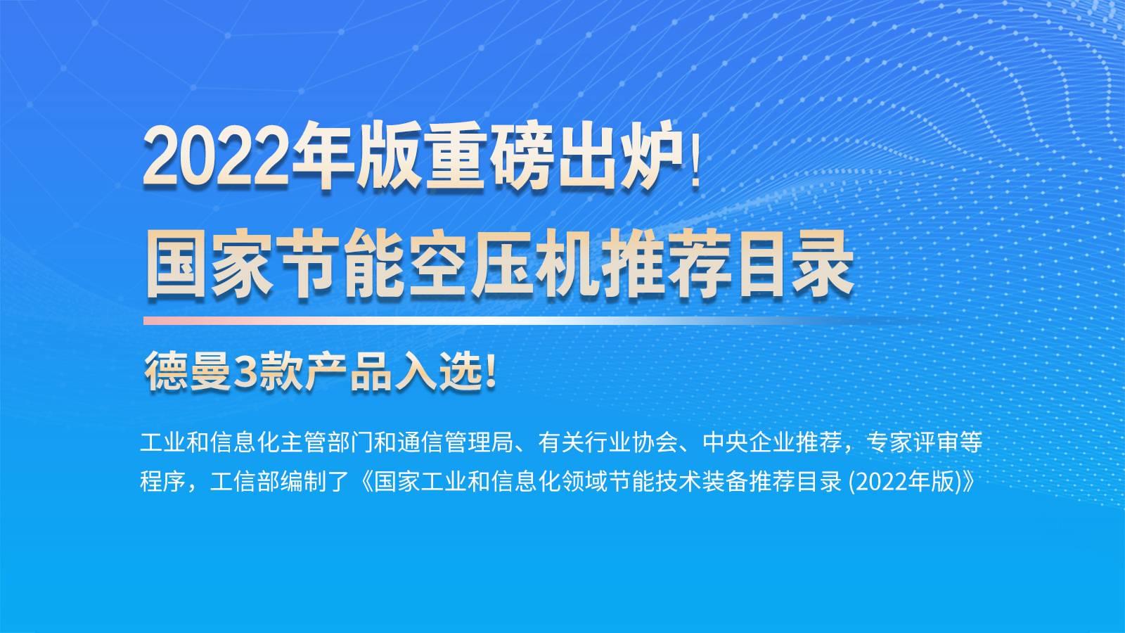 喜讯!91好色香蕉在线观看节能香蕉视频91黄片列入"先进水平"