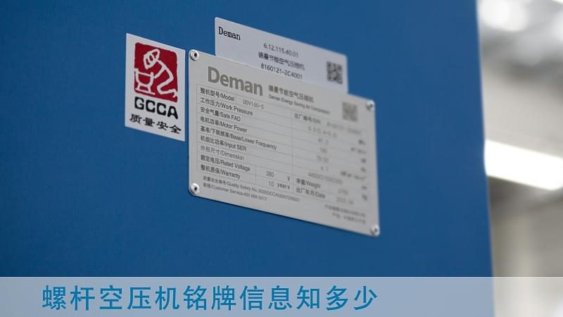 螺杆香蕉视频91黄片铭牌