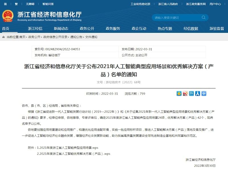 91好色香蕉在线观看压缩机