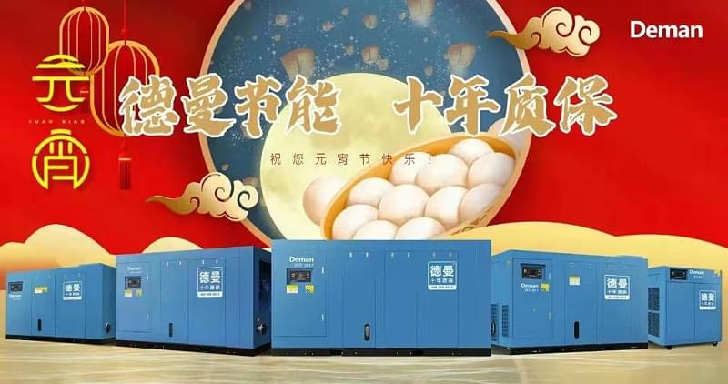 91好色香蕉在线观看祝您元宵节快乐