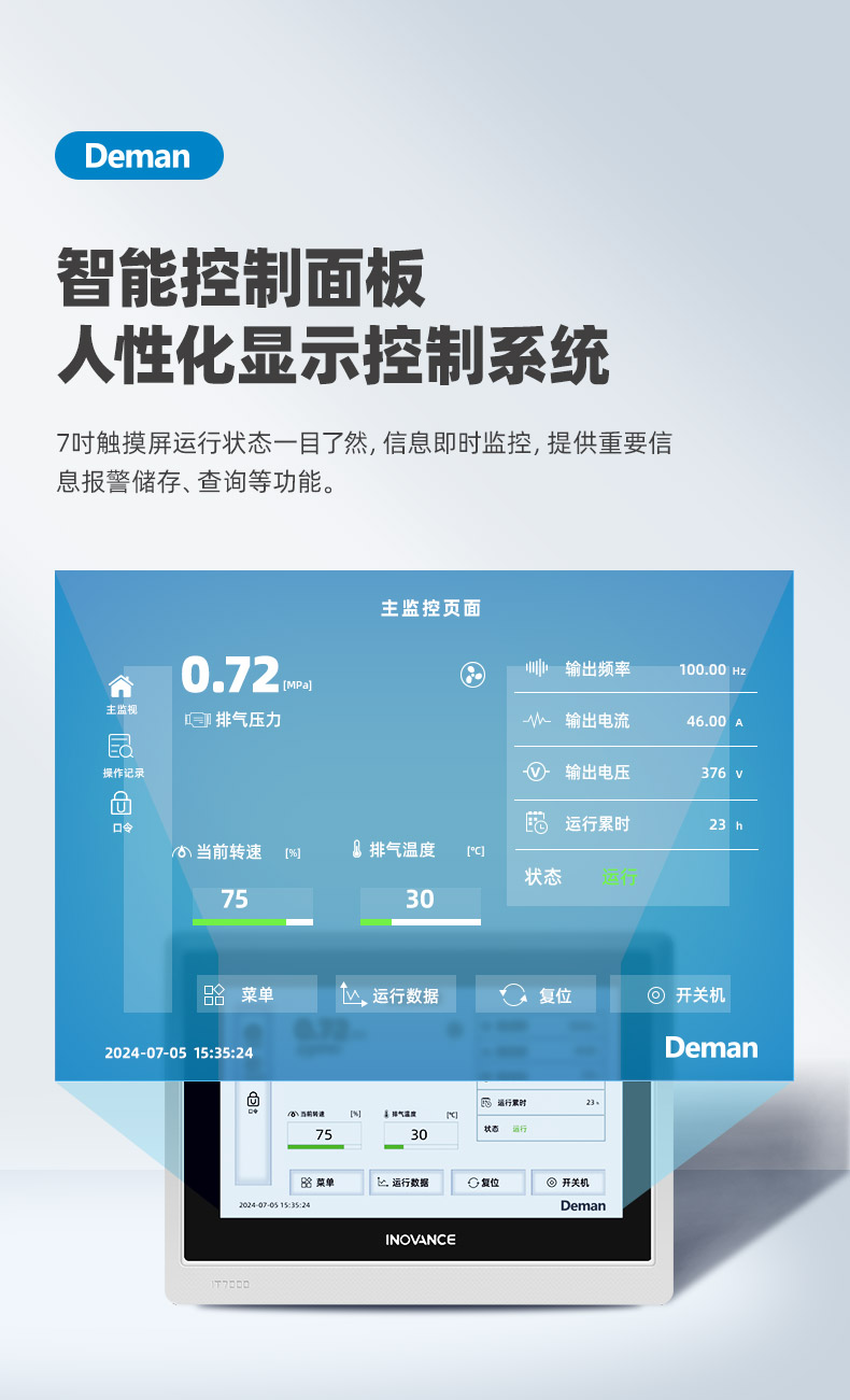 ZV22e详情页，2024.12_08